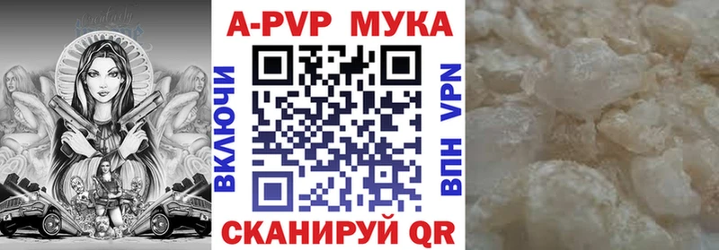 А ПВП СК КРИС  blacksprut сайт  Новая Ладога  закладка 