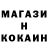 КЕТАМИН VHQ Iosif Kofman
