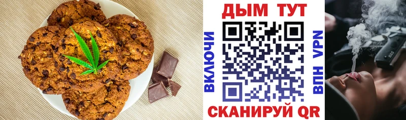 гидра рабочий сайт  Новая Ладога  Canna-Cookies конопля 