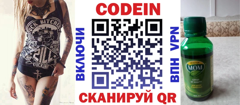 как найти закладки  Новая Ладога  Кодеиновый сироп Lean напиток Lean (лин) 