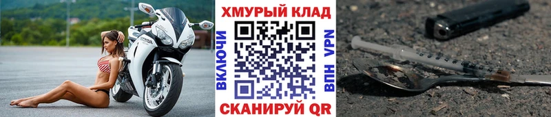 ГЕРОИН VHQ  Новая Ладога 
