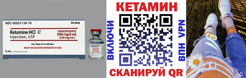 Кетамин ketamine  Новая Ладога 