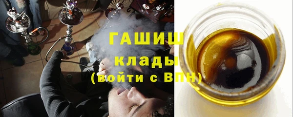 бутик Дмитровск