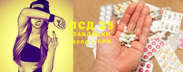 каннабис Щигры