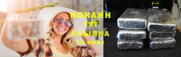 бутик Дмитровск