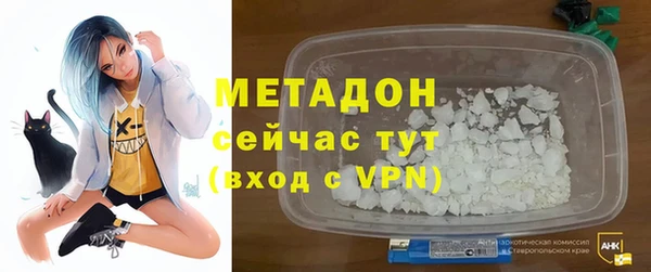 бутик Дмитровск