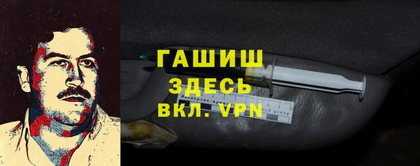 крисы Нефтекумск