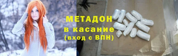 эйфоретик Дмитров