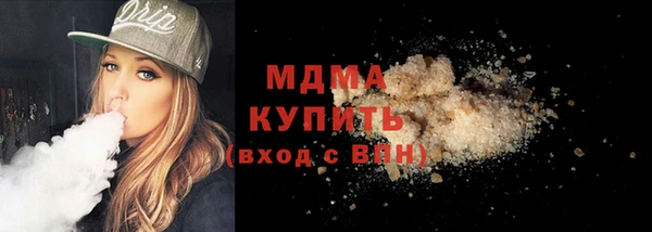 мдма Дмитриев