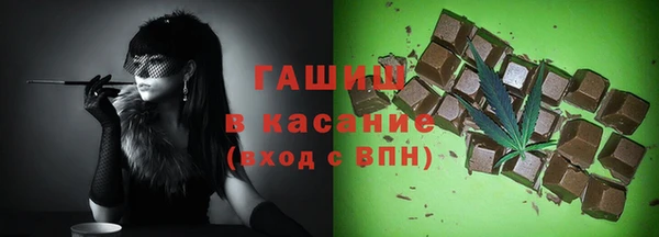 шишки Нефтегорск