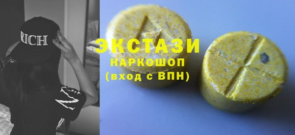 эйфоретик Дмитров