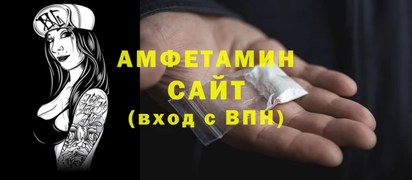 бутик Дмитровск