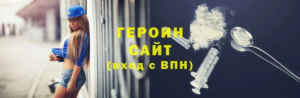 бутик Дмитровск