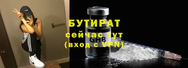 эйфоретик Дмитров