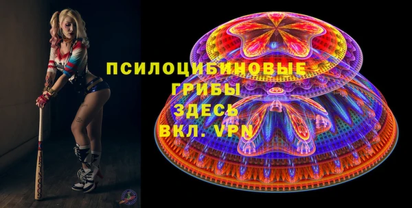 бутик Дмитровск