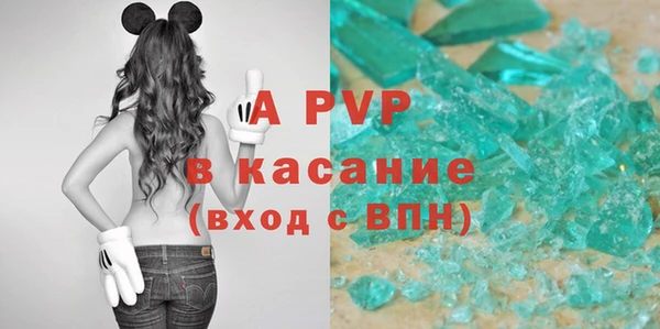 apvp Щучье