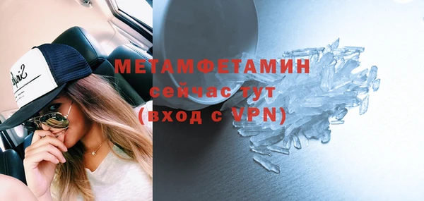 бутик Дмитровск