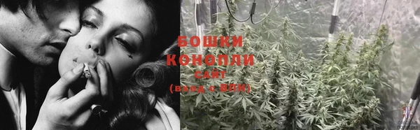 каннабис Щигры