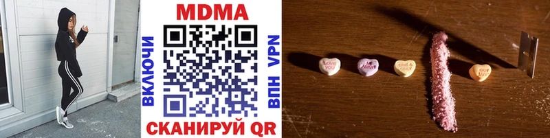 что такое наркотик  Новая Ладога  МДМА VHQ 