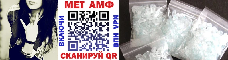 МЕТАМФЕТАМИН кристалл  продажа наркотиков  Новая Ладога 
